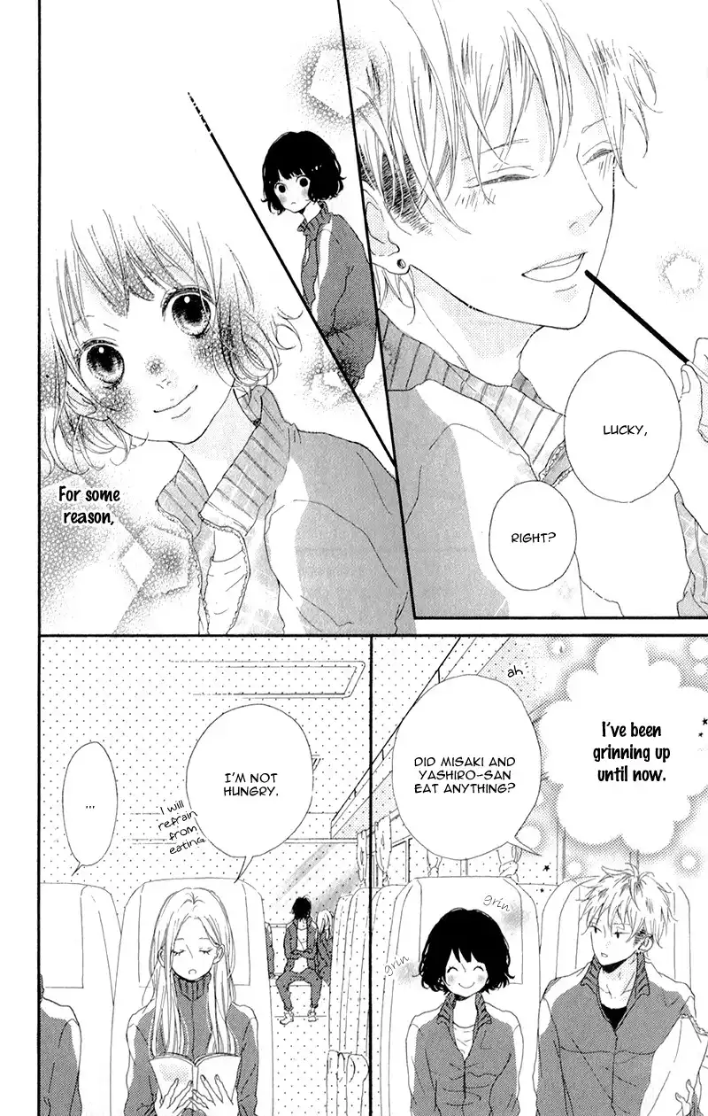 Honey (MEGURO Amu) Chapter 3 9